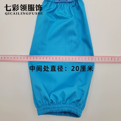 Форма для работы, нарукавники, летний зимний антистатический пуховик, осенняя