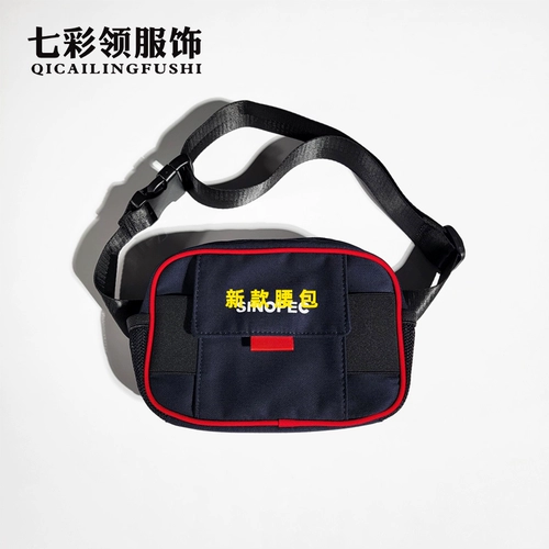 Поясная сумка, бумажник, антистатическая защитная сумка