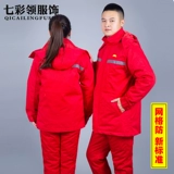 Зимний утепленный удерживающий тепло антистатический пуховик для работы