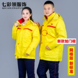 Зимний утепленный удерживающий тепло антистатический пуховик для работы