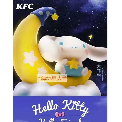 Hello Kitty, sanrio, игрушка, Cinnamoroll, коллекция 2021, подарок на день рождения