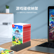 Поддержка хоста 中天电玩dobe任天堂switch手柄握把套装ns配件体感游戏收纳架礼包