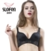 Silkifen không có vòng thép tập hợp trên các loại điều chỉnh hỗ trợ của áo ngực ngực đồ lót gợi cảm không có dấu vết áo ngực mùa hè thoáng khí