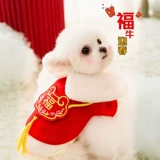 Щенок Новогодний год династия Тедди Тедди Тедди Толстый домашний собака четыре боевого фильма осень и зимний Новый год приятная хлопчатобумажная одежда.