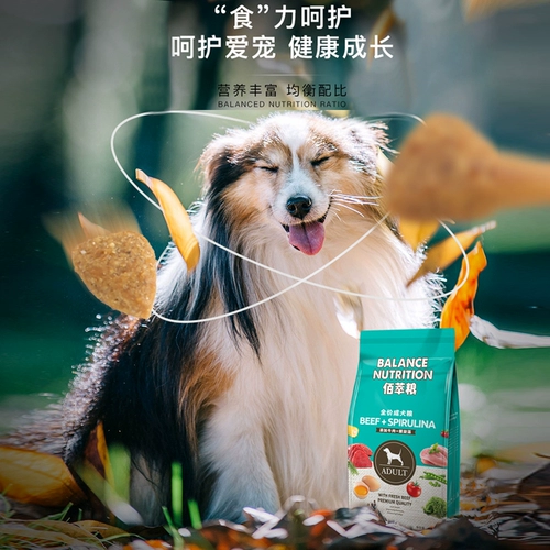 Fudi Dog Food 2,5 кг взрослая собака Bai Cuisi Teddy Biebin Permering Bomei маленькие собаки