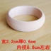 Vòng đeo tay bằng gỗ lốp rộng 2.2cm vòng tay phôi tóc DIY DIY sơn mài sơn vật liệu gỗ vòng đeo tay thạch anh tóc xanh Vòng đeo tay Cuff