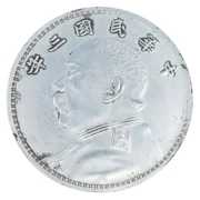 Cộng hòa Trung Quốc ba năm Yuantou nhận đồng đô la bạc kích thước lớn Cộng hòa Trung Quốc đại dương đồ cổ tiền xu cũ Yuan Yuan Shikai bạc nhân dân tệ