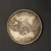 Trung quốc Empire Hongxian Kỷ Nguyên Feilong Bạc Dollar Bạc Coin Nhân Dân Tệ Datou Bạc Nhân Dân Tệ Yuantou Coin Antique Coin Collector tiền xu cổ Tiền ghi chú