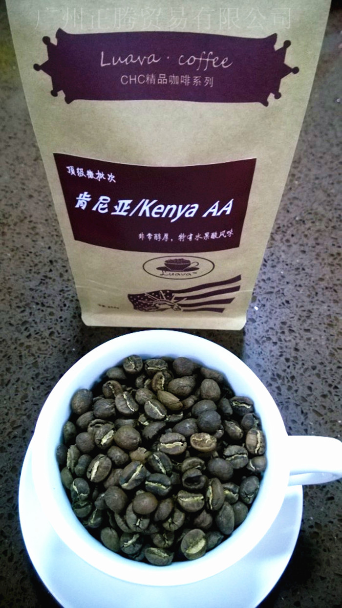 精选原装肯尼亚aa咖啡熟豆 精品咖啡豆 新鲜现磨粉 咖啡粉