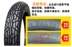 Zhengxin lốp 3.25-18 lốp chân không lốp xe gắn máy xuyên quốc gia lốp 325 Hạ Môn chống trượt lốp