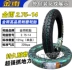 Lốp Jinyu chất lượng cao 2,25 2,50 2,75-14 3,00-12 2,50 5,75 3,00-16 - Lốp xe máy lốp xe máy sh mode Lốp xe máy