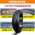 Lốp xe mới Lốp xe máy Lốp chân không 90 100 110 120 130 140 70 80-17 60 150