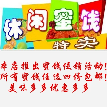 Shaanxi Special Products [kiwi пить] Король киви фруктовый перекрестный перекрестный корзин Прайт Фрукты Передачи на фруктовых ресурсах 8,8 юаня 250G