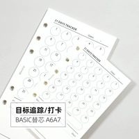 JN Справочник базовой минималистской бумажной бумаги для учетной записи ручной работы A6A7 Замена карты целевого отслеживания.