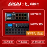 [Shinpu Electric Sound] Akai MPX8/MPX16 Образец образец образец игрока записи мастер Play SD Card