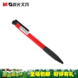 4 БЕСПЛАТНАЯ ДОСТАВКА Утренняя световая пресса Торговая ручка с бусинными ручками атомная ручка 0,7 мм ABP41701