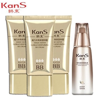 Han Shu Ma Thuật Hạt Nước BB Cream 40 ml * 3 Che Khuyết Điểm Trang Điểm Khỏa Thân Giữ Ẩm BB Cream Sáng Kiểm Soát Dầu Chính Hãng sugao cc cream