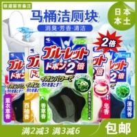 Nhật Bản ban đầu Kobayashi toilet nhà vệ sinh khối vệ sinh nhà vệ sinh nhà vệ sinh khử trùng khử mùi khử mùi 120g - Trang chủ nước tẩy nhà tắm