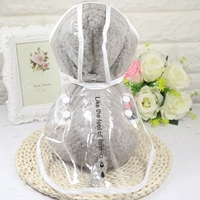 Новый программный белый боковой прозрачный плащ