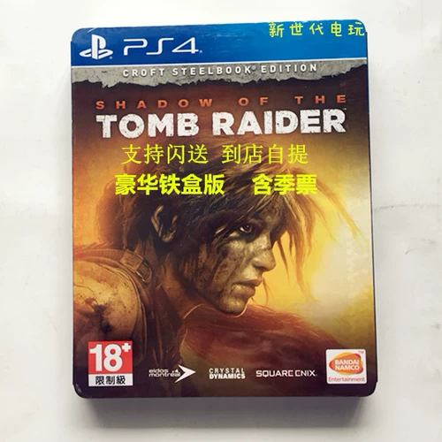 PS4 Game Game Thane Shadow Shadow Shadow Tomb Raids 3 Лаура Традиционное китайское место