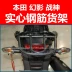 Wuyang Honda Phantom 150-2 New Continent Ares CBF150 xe máy sửa đổi phần phía sau kệ đuôi ụ đuôi Khung bảo vệ xe máy Xe máy Sopiler
