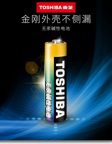 Toshiba Toshiba 5 Батарея aa щелочная батарея LR6 Одиночная 3 золотой стержень измеритель артериального давления Omron