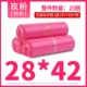 Новый материал розовый 28*42