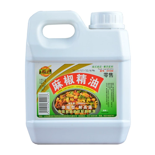 Эфирное масло мах