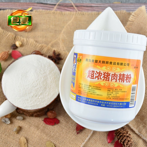 Концентрированная свиная тонкая порошковая аромата порошкообразной порошок свиная свиная суп из порошкообразной начинка начинка приготовленная пища и ароматизированный порошок фунт