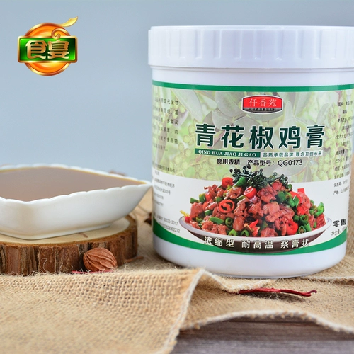 Зеленый перец куриный крем -квадратный квадратный крем кремовый куриный кость мохон перми, свежий перец перец куриный крем 1000 г