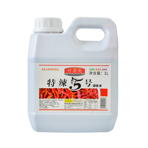 Тяжелый пряный перец рафинированный острый острый острый острый перец эфирный масло Специальное горячее съедобное коммерческое дьявол острый смола