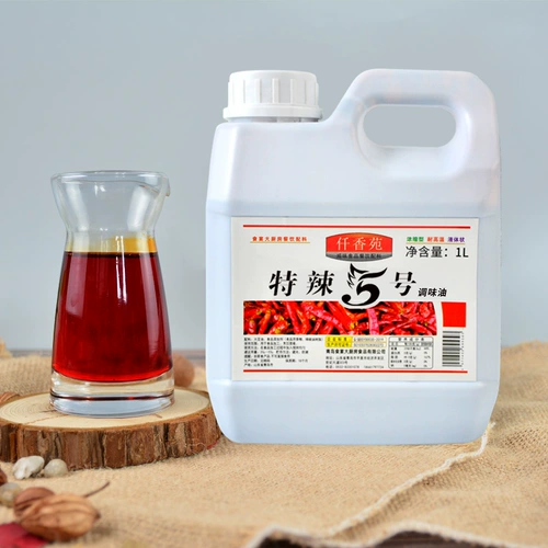 Тяжелый пряный перец рафинированный острый острый острый острый перец эфирный масло Специальное горячее съедобное коммерческое дьявол острый смола