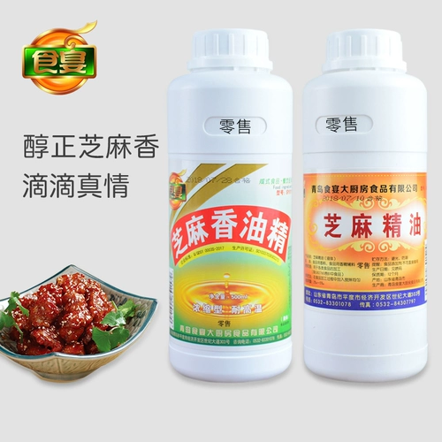 Кунжутное масло, 500 мл