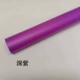 Глубокий фиолетовый (100 фотографий)