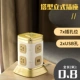 612 с USB без света#2 слоя 0,8 метра