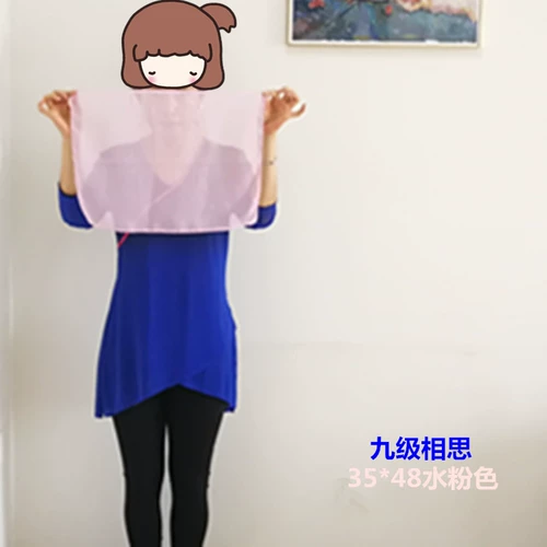 Ассоциация китайских танцоров Тест девять -уровни танцевальной акакийской марли -шарф Jiazhou Yangge Silk Scarf Бесплатная доставка может быть настроена