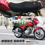 Áp dụng Haojue cánh mát HJ125 150-23 bọc ghế xe máy lưới chống nắng thoáng khí bọc ghế - Đệm xe máy