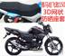 Xe máy cushion cover Yamaha bay đến YS150 tổ ong 3D lưới kem chống nắng cách nhiệt thoáng khí cushion cover da yên xe máy	 Đệm xe máy