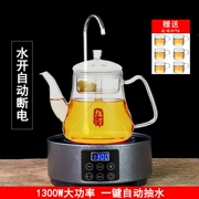 Nồi gang điện bếp gốm trà nước tự động mini hộ gia đình thủy tinh nồi chè pha trà ánh sáng lò sưởi bếp điện - Bếp điện