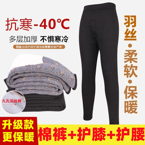 Штаны, ткань, зимние удерживающие тепло наколенники, увеличенная толщина, для среднего возраста