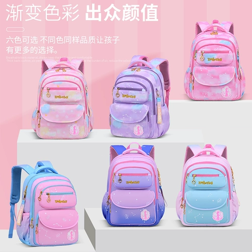 Школьный рюкзак, детская милая сумка через плечо для принцессы со сниженной нагрузкой, градиент, в корейском стиле, защита позвоночника, 1-3-6 года