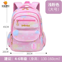 Розовый, большой