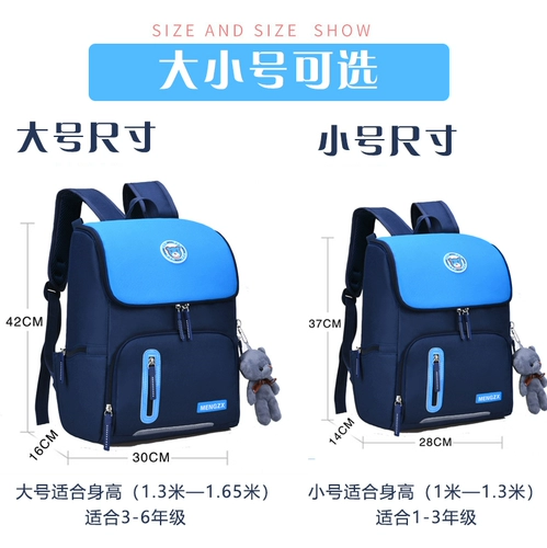 Школьный рюкзак, сумка через плечо со сниженной нагрузкой для мальчиков, коллекция 2023, защита позвоночника, делается под заказ