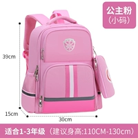 Маленький розовый пенал для принцессы