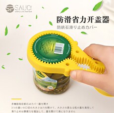 Консервный нож 万能开盖器多功能拧罐头瓶盖器开盖开瓶神器旋盖器家用综合开瓶器