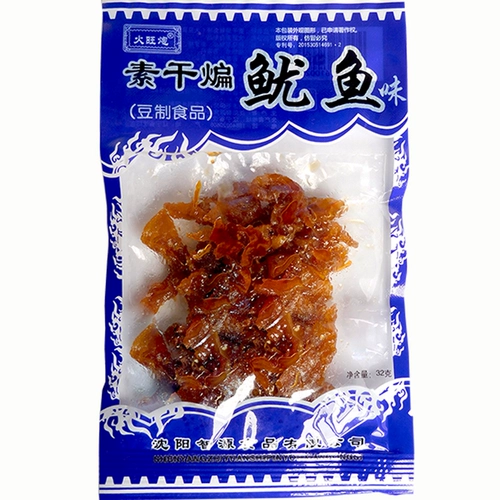 Сухой кальмары скидки пряные закуски Острые кусочки пряных ломти