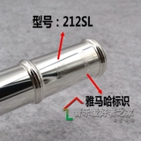 Yamaha Hippan YFL-212SL 200 YFL-210DR Callery Close Condate 16-ключ