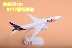 Mô hình mô phỏng máy bay lớn Boeing bằng hợp kim FEDEX Cargo Airlines FedEx B777 mô hình trang trí 47cm mô hình máy bay bamboo airways Chế độ tĩnh
