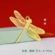 【Dragonfly】 Упаковка конверта