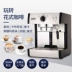 Máy ép cà phê bán tự động chuyên nghiệp và máy bơm thương mại chuyên nghiệp của Ý Welhome Huijia KD-130